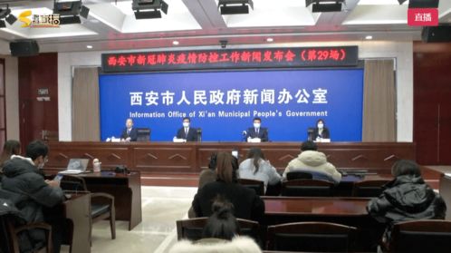 西安疫情动态，未来几天病例增长趋势分析与应对策略