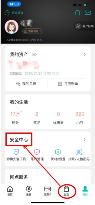 西安分期付款买手机，便捷与风险并存的消费新选择