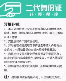 手机卡丢失不用慌，补办流程全攻略
