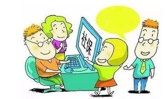 上海外来人员综合保险查询指南，如何轻松掌握你的权益