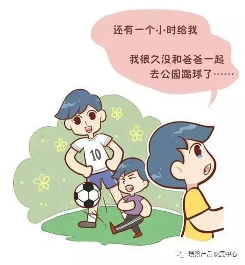 深夜的对话，如何与孩子建立健康的沟通桥梁