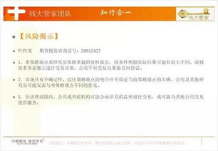 分税制，国家财富的大管家