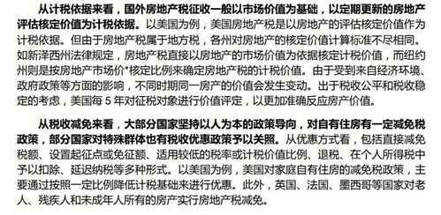 从税赋到扶持，中国农业税的取消与农业发展新篇章