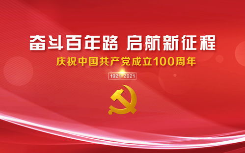 启航新征程，新公司成立全攻略