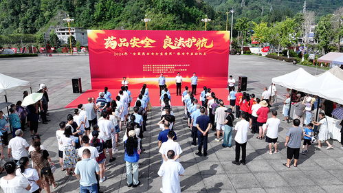 中华人民共和国药品管理法，保障人民健康，规范药品市场