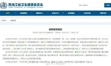 吉林舒兰，从疫情阴霾到低风险等级的转变