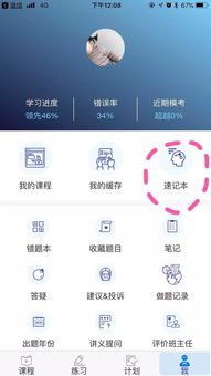 2018年司法考试，时间、准备与策略全解析