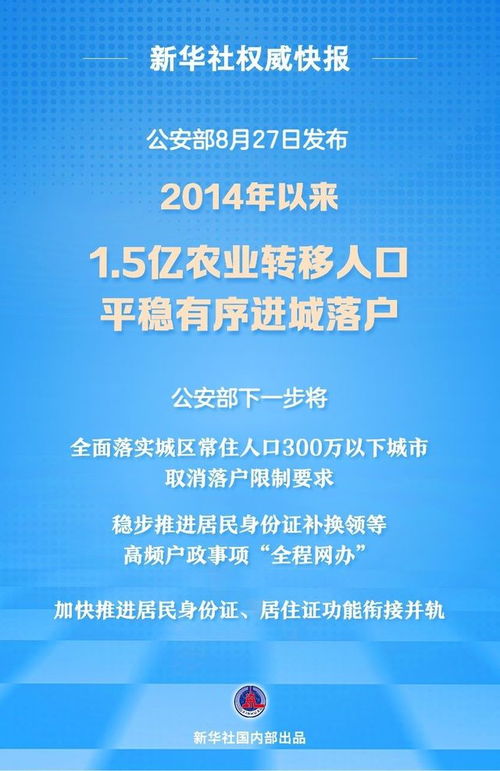廊坊最新疫情通报，了解情况，保持警惕