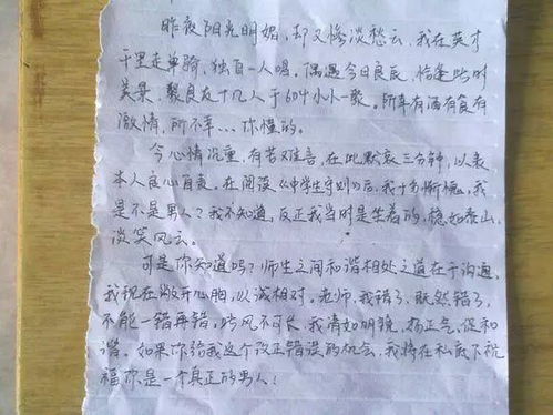 如何撰写一份深刻的旷工检讨书