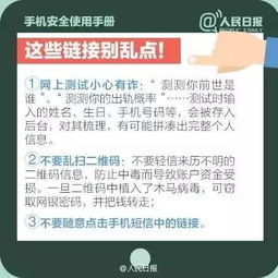 数字身份的钥匙，如何安全有效地找到身份证号码