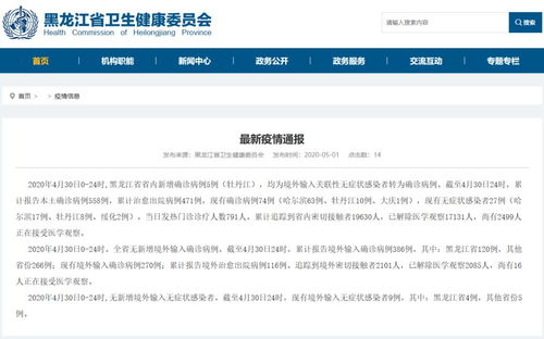 辽宁战疫新动态，新增本土确诊病例，我们如何共同应对？