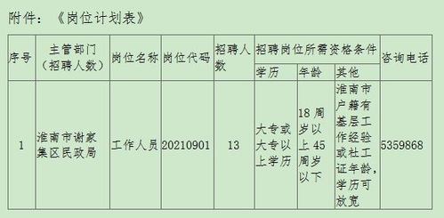 揭秘，籍贯填写的奥秘与重要性