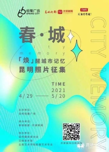 时间的印记，2012年9月29日，历史与未来的交汇点