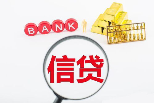 无抵押信用贷款，金融创新还是债务陷阱？