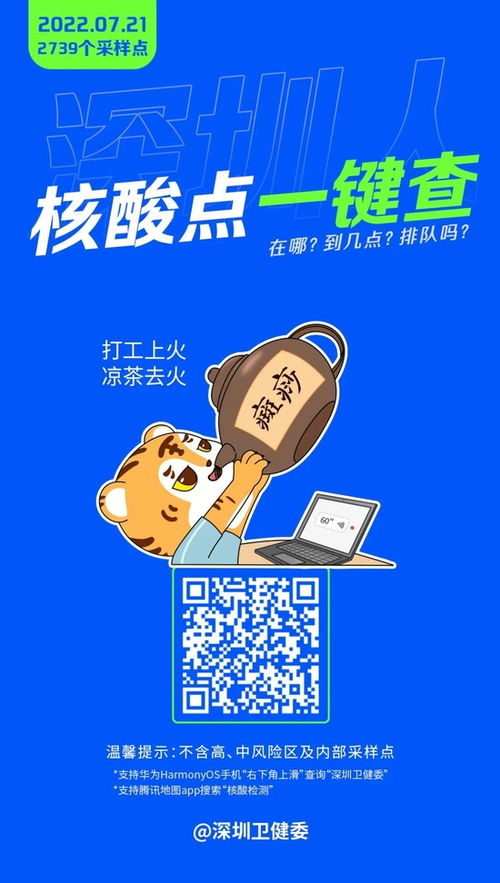 北京疫情新动态，新增17例感染者背后的防控策略与市民应对