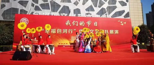 开斋节，从传统到现代的假期庆祝与文化意义