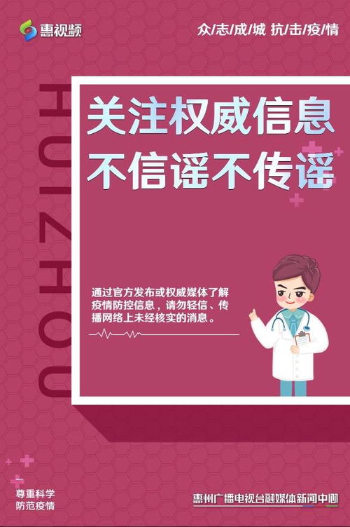 中国31省新增本土病例52例，疫情动态分析与防控策略