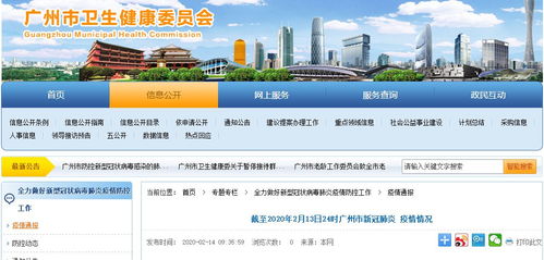 广州海珠区疫情新动态，新增1例确诊病例，防控措施升级，市民生活影响几何？