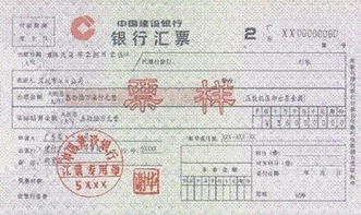 汇票与承兑汇票，金融工具的细微差别