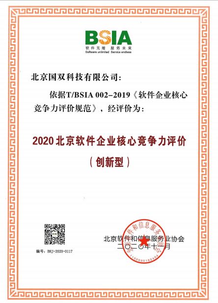 探索创新的钥匙，国家新型实用专利的奥秘