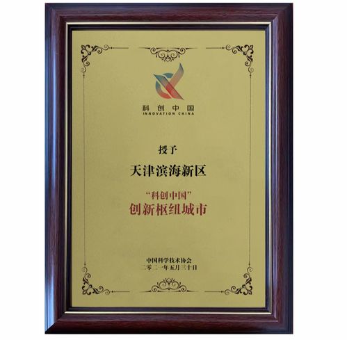 探索创新的钥匙，国家新型实用专利的奥秘