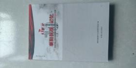 保护历史的记忆，档案密封条的重要性与应用