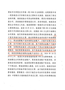 深入了解，银行承兑汇票的流程与操作指南