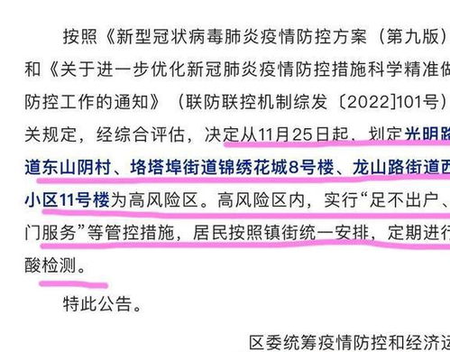 河北承德新冠疫情最新消息，防控措施与居民生活指南