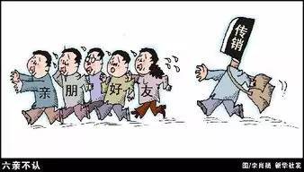 揭秘西部大开发背后的传销陷阱，如何识别与防范