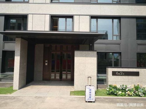 家的新篇章，手把手教你收房验房，开启幸福之门