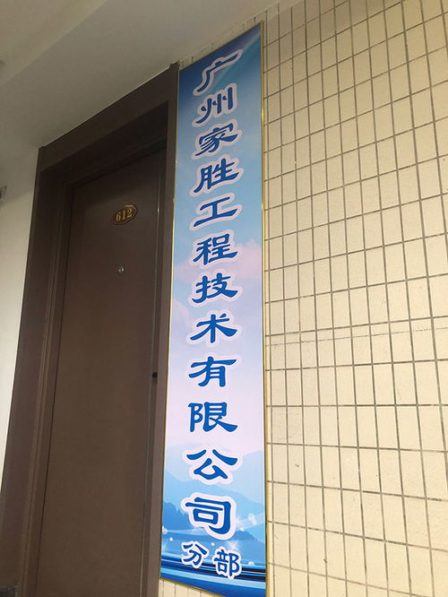 家的新篇章，手把手教你收房验房，开启幸福之门