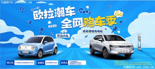 2023年高速免费大礼包，省钱出行，畅享旅途