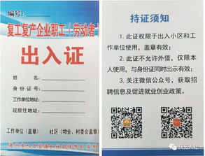 走进建档立卡，一张通往希望的通行证