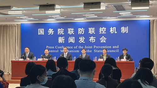 北京疫情防控发布会，科学防控，共筑健康防线