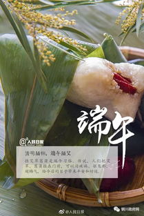 粽叶飘香，龙舟竞渡，2011年端午节的温馨记忆