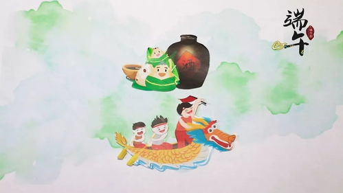 粽叶飘香，龙舟竞渡，2011年端午节的温馨记忆