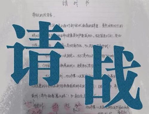 青岛战疫新挑战，3例本土确诊背后的防疫启示