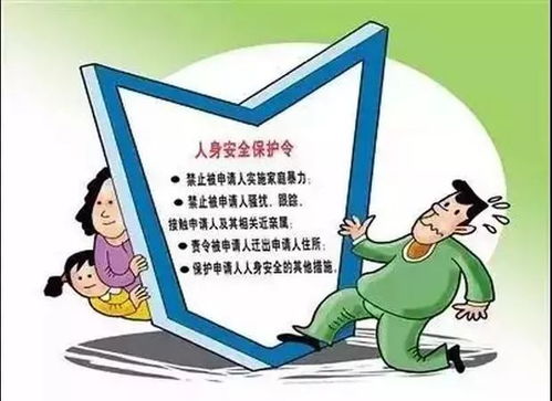 面对家庭暴力，保护自身安全与寻求帮助的指南