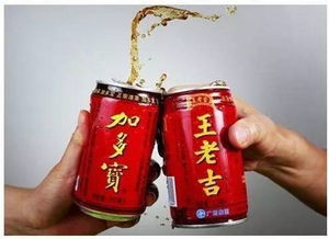 凉茶之争，王老吉与加多宝的传奇故事