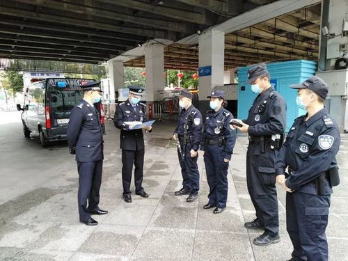 公安部五条禁令，维护社会秩序，保障人民安宁