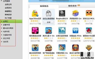 验证码，数字安全的第一道防线