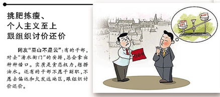 理解富士康十连跳背后的社会现象