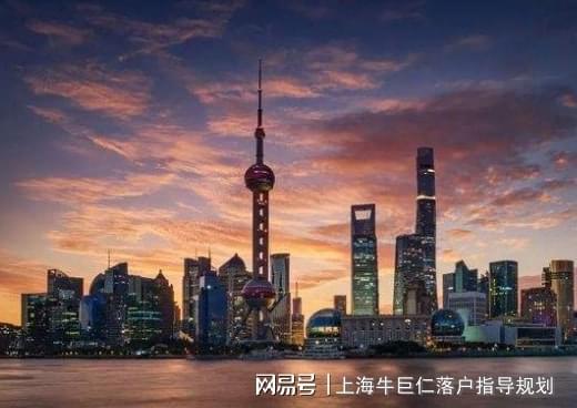 上海蓝印户口，开启城市梦想的金钥匙