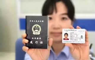 学生票预售期，省钱的秘诀，旅行的通行证