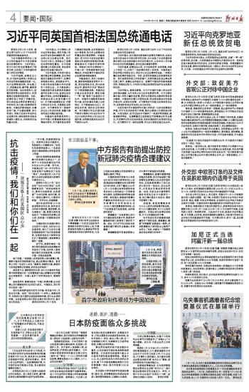 天津战疫新挑战，19名阳性感染者背后的防疫故事