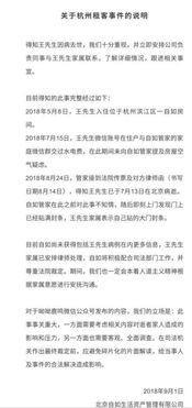 希望之光，撰写家庭贫困申请书的指南与心路历程