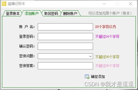掌握差旅费报销，企业财务管理的高效指南