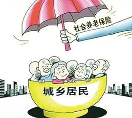 养老保险人死了怎么办？一文带你了解身后事