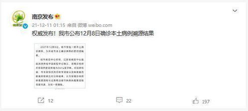 上海疫情溯源，揭开确诊病例感染来源的神秘面纱