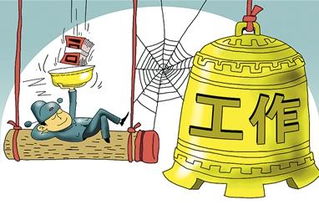 干部身份的多重价值，职业发展与社会贡献的桥梁